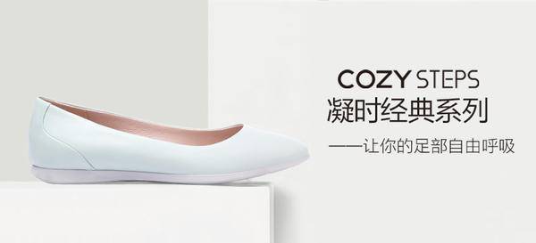 COZY STEPS 2018春季新款时尚浅口尖头平底休闲鞋（颜色随机）