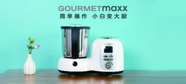 GOURMETmaxx 西餐厨师机