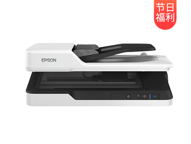 Epson爱普生 DS-1660W A4 ADF+平板高速彩色文档扫描仪| 评论有奖