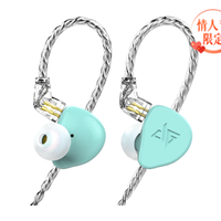 【轻众测】徕声科技 F300 入耳式HIFI音乐耳机