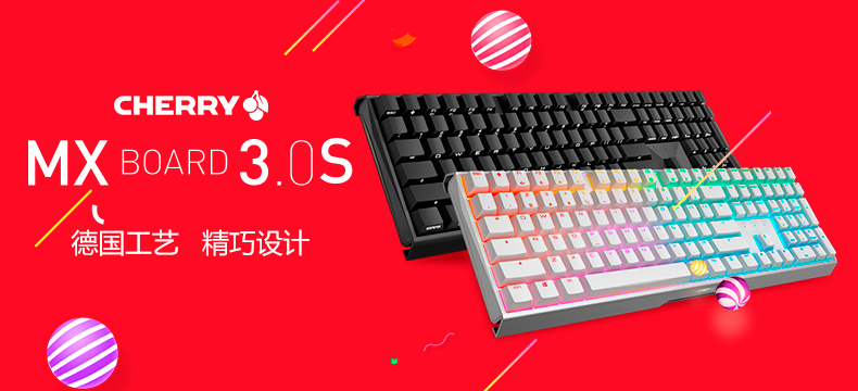 CHERRY MX BOARD 3.0S 机械键盘（颜色随机）