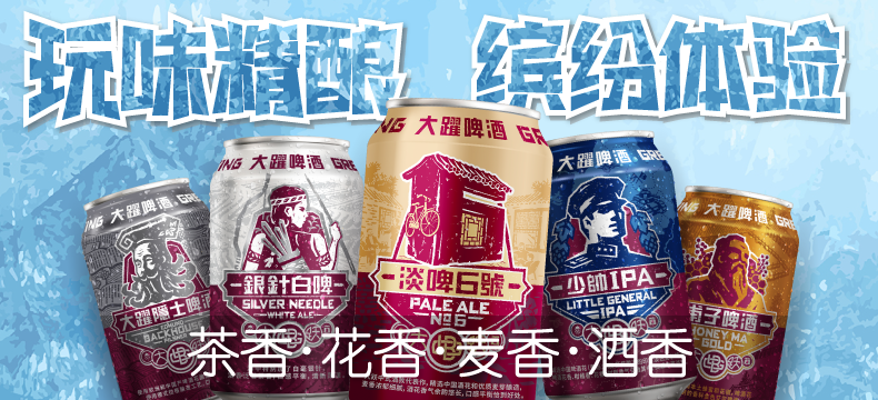 【轻众测】大跃啤酒330ml*12听/组