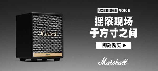 Marshall Uxbridge 家用智能音箱