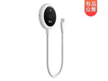 【有品众筹·轻众测】59秒Mini Sun1 智能消毒卫士