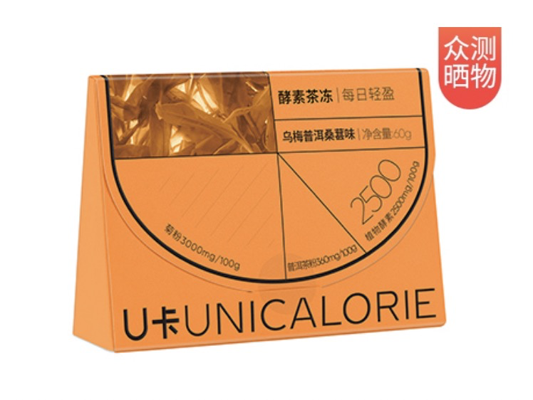 【众测晒物】U卡UNICALORIE 20g*3 维生素/酵素果冻