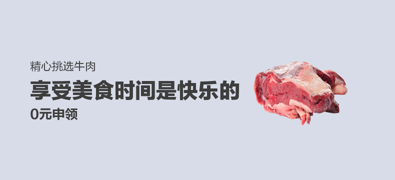 【好店众测】国产原切牛腩肉新鲜冷冻黄牛肉火锅烧烤食材生鲜1斤