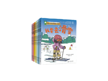 《给孩子的冰雪运动绘本》（全7册）